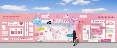 【南门网】背景板 活动展板 中国传统节日 七夕 表白墙 活动 创意