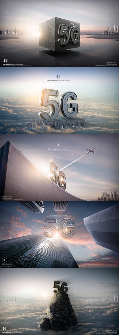 南门网 海报 5G 科技 城市 建筑 云海 天空 大气
