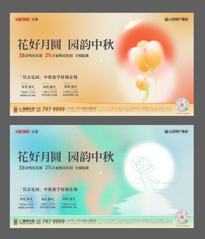 南门网 海报 广告展板 地产 暖场 活动 中秋节 主画面 月亮 插画 系列