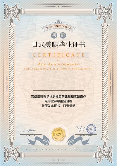 南门网 证书   高级证书  毕业证  结业证    颁奖   奖状