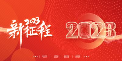 【南门网】海报 中国传统节日 元宵节 简洁 弥散光 汤圆 圆形
