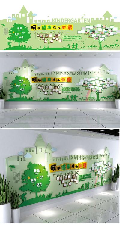 南门网 背景墙 文化墙 照片墙 幼儿园 学校 绿色
