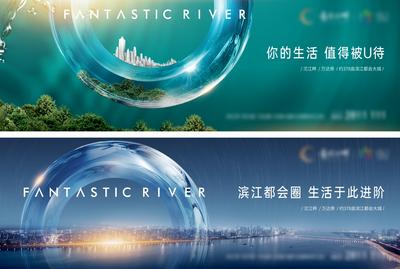 南门网 背景板 活动展板 地产 价值点 滨江 园林 价值点 推广 圆环 生态 科技 大城