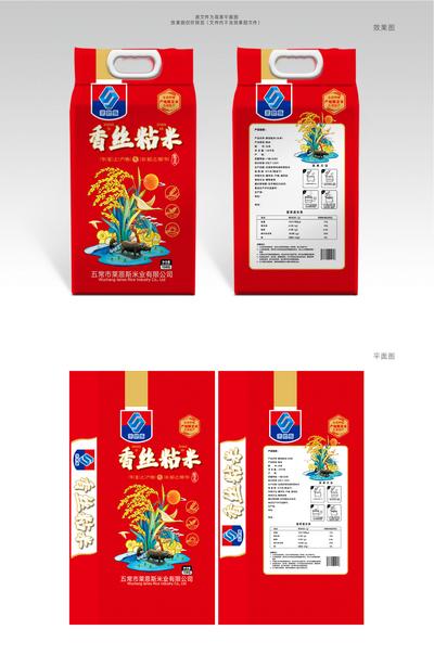 【南门网】包装设计 大米 水稻 插画 中国风
