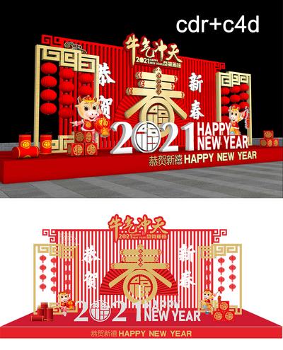 南门网 堆头 美陈 中国传统节日 新年 红金