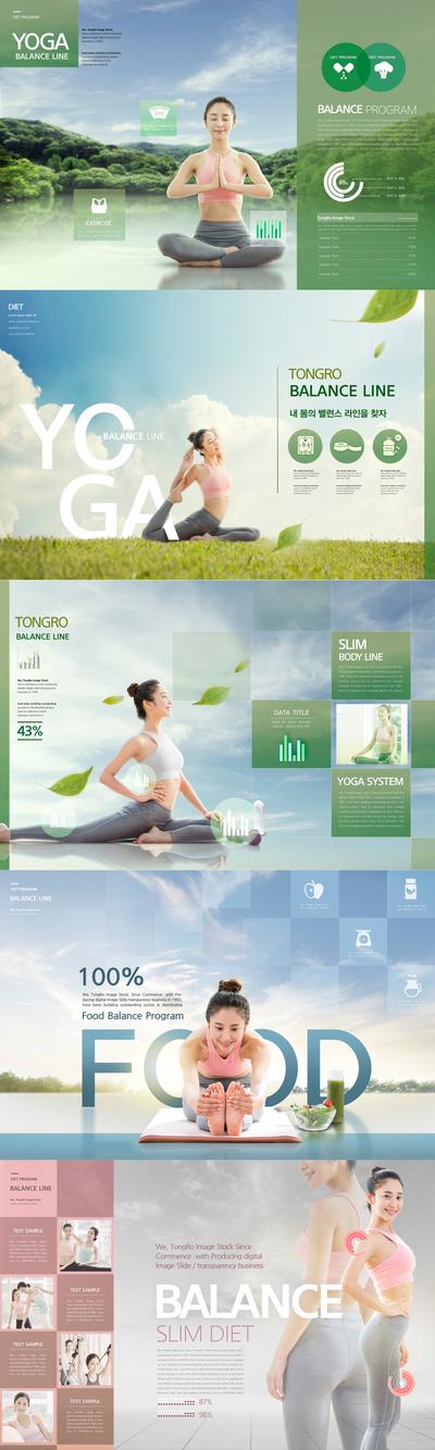 南门网 电商海报 淘宝海报 瑜伽 健身 运动 养生 健康 模特