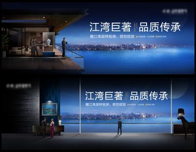 南门网 海报 广告展板 房地产 价值点 系列 户外 高端 江景 城市 商务