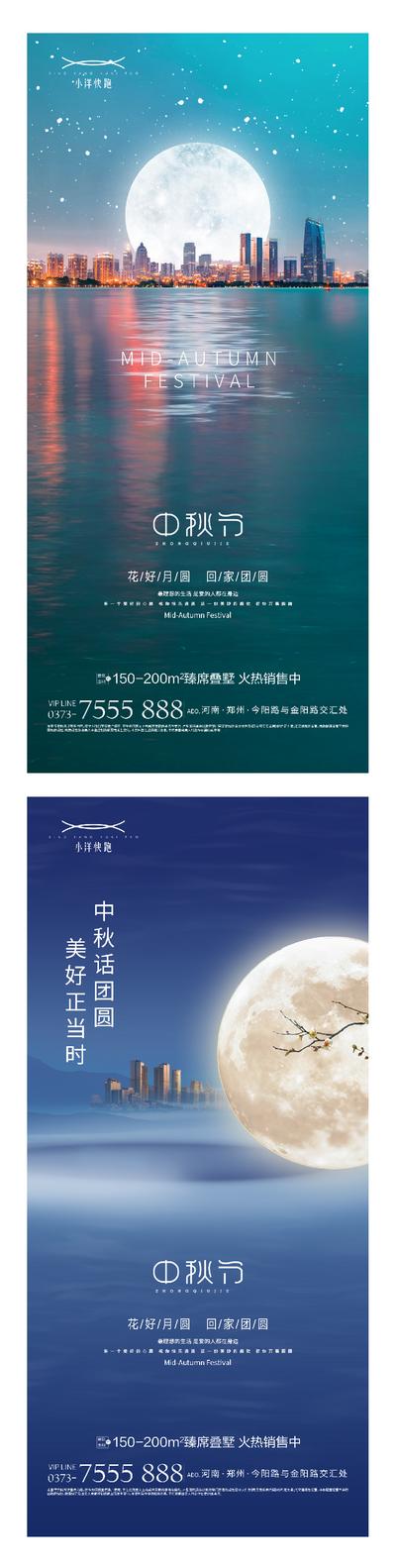 南门网 中秋节国潮插画节日系列海报