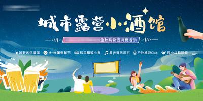 南门网 海报 房地产 学区 学府 价值点 书香 教育 儿童 学校 起跑线 系列