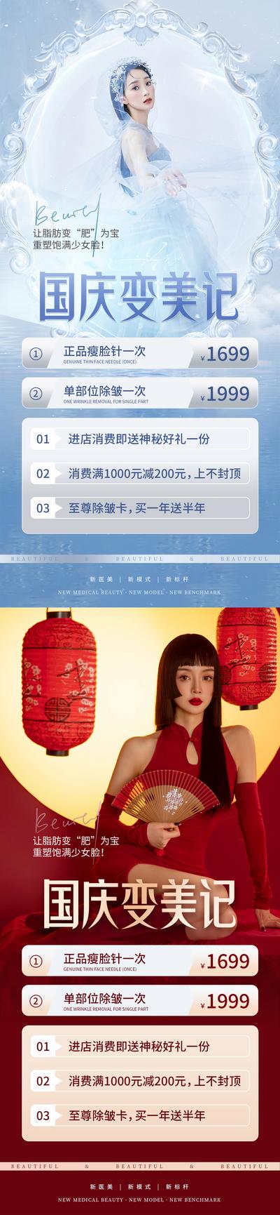 南门网 海报 公历节日 国庆节 73周年 数字 红金 大字报