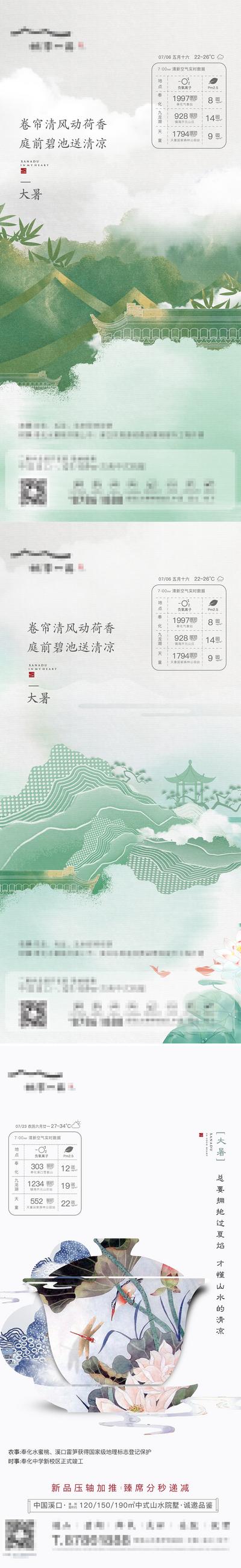 南门网 海报 地产 中国传统节日 七夕 情人节 鲜花 礼盒 气球 情侣 求婚 系列