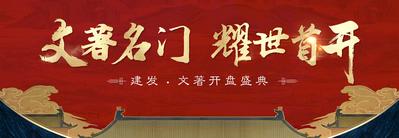 南门网 文化墙 背景墙 党建 100周年 展厅 展馆 宣传栏
