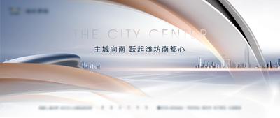 南门网 海报 广告展板 房地产 城市 主画面