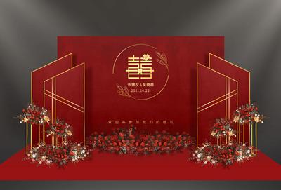 南门网 红色中式婚礼布置活动展板