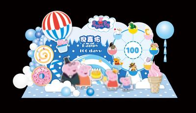 【南门网】背景板 活动展板 房地产 生日会 小猪佩奇 宝宝 儿童 生日宴 卡通
