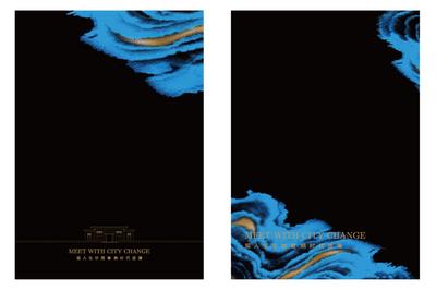 南门网 笔记本 房地产 滨江 价值点 中式 封面