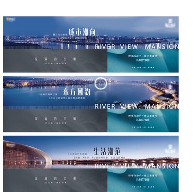 南门网 海报 广告展板 地产 价值点 江景 现代 城市