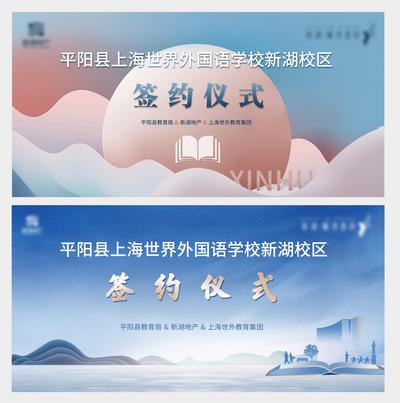 南门网 海报 中国传统节日 清明节 竹子 牧童 水牛 笛声