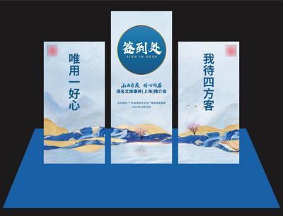 南门网 文明城市公益宣传海报