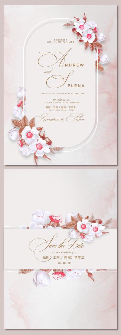 【南门网】卡片 贺卡 邀请函 婚礼 花朵 手绘 粉色 唯美 小清新