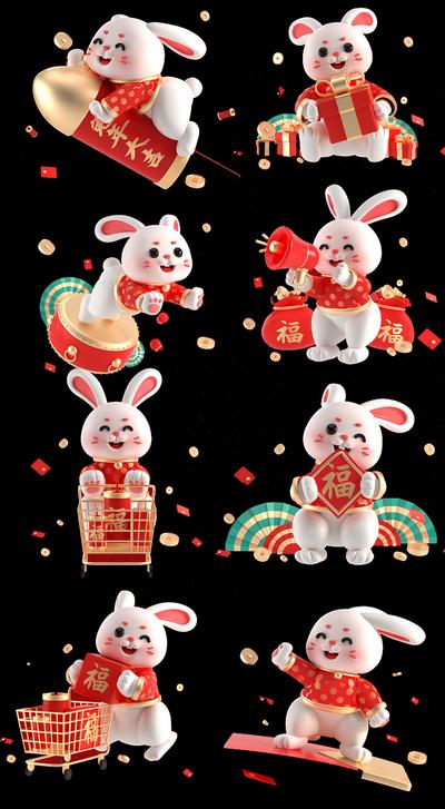 【南门网】IP形象 吉祥物 地产 兔年 兔子 吉祥 插画 除夕 春节
