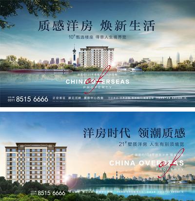 南门网 海报 广告展板 地产 洋房 湖景  豪宅 高端 系列