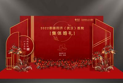 南门网 美陈  堆头  舞台设计   婚礼  背景板   中国风 红色喜庆