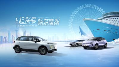 南门网 背景板 活动展板 汽车 上海 建筑 城市