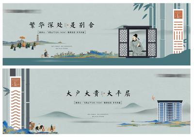 南门网 海报 广告展板 房地产 户外宣传 主形象 中式 古风