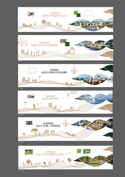 南门网 海报 广告展板 房地产 看房通道 生活场景 公园 线描 剪影 城市 相框 绿植 