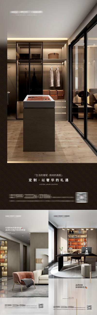 南门网 广告 海报 地产 户型 价值点 系列 卧室