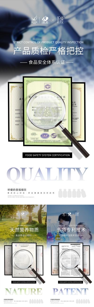 【南门网】海报 微商 产品资质 保险 SGS 专利 进口证书