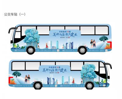 【南门网】车身广告设计 车贴 房地产 公交车 大巴 新中式 价值点 城市