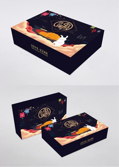南门网 包装设计 中秋 中国传统节日 礼盒 月饼 兔子 插画 简约