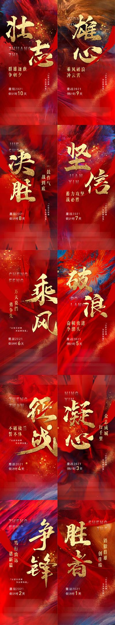 南门网 海报 地产 中国传统节日 腊八节 腊八粥 杂粮 大气