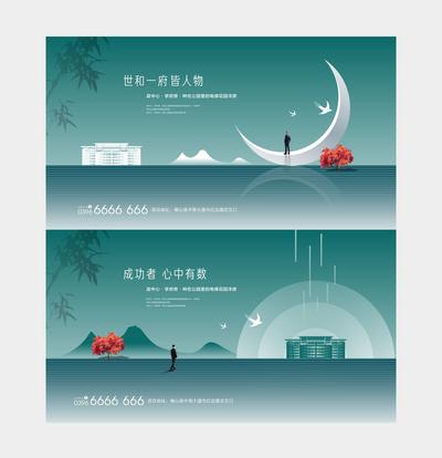 南门网 海报 房地产 系列 新中式 提案 中国风 山水 意境