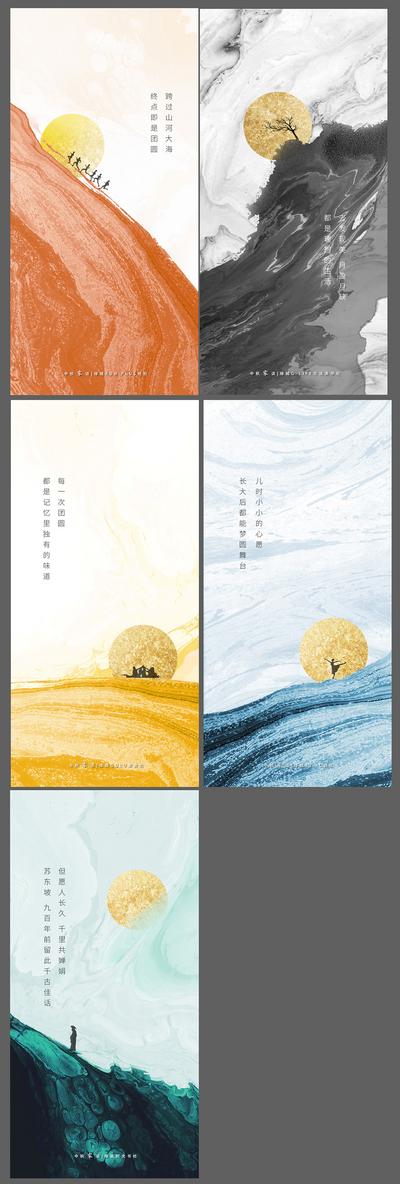 南门网 海报  中国传统节日 中秋节 创意 简约 鎏金