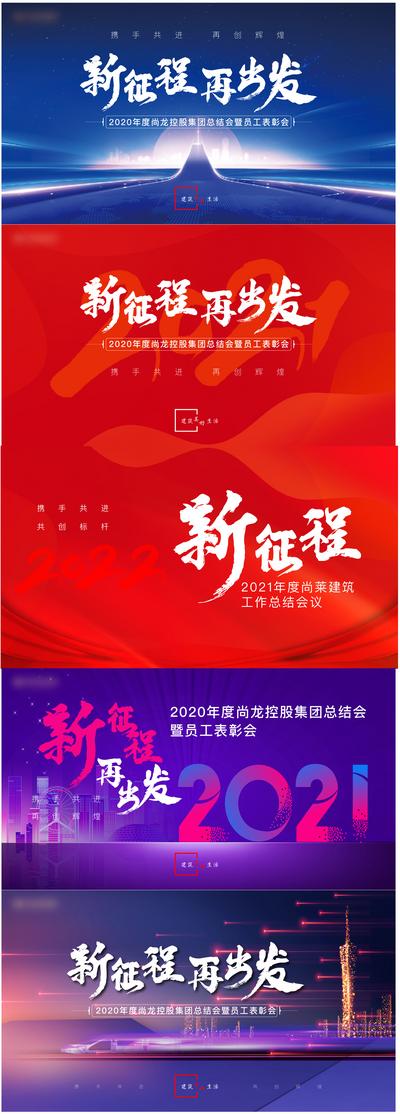 南门网 海报 中国传统节日 元宵节 团圆 吃元宵 汤圆 碗