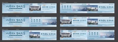 南门网 海报 广告展板 房地产 价值点 系列 围挡 新中式 城市