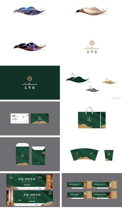 南门网 VI 房地产 提案 LOGO设计 新中式   物料 信封 纸杯 手提袋 