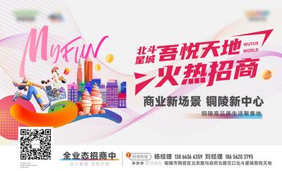 南门网 海报 中国传统节日 房地产 龙抬头 二月二 龙 风铃 桃花 系列
