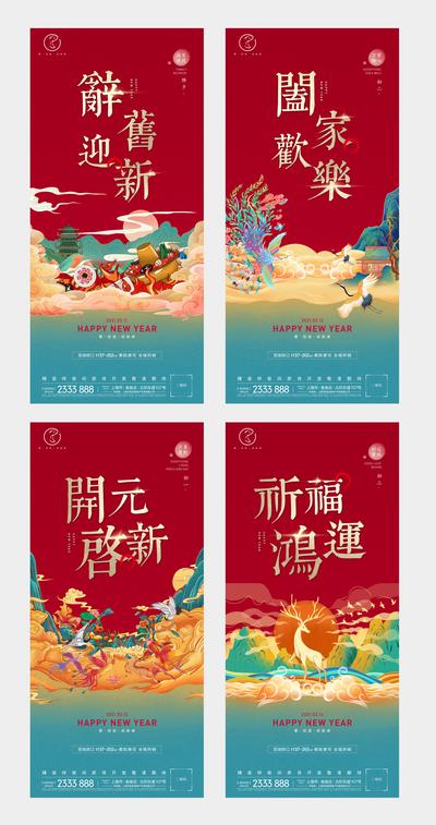 南门网 海报 房地产 处暑 二十四节气 手绘 茶艺 中式