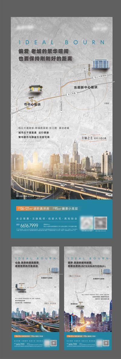 南门网 海报 地产 交通 出行 便利 区位 地段 价值点 配套 地图 地标 城市 系列