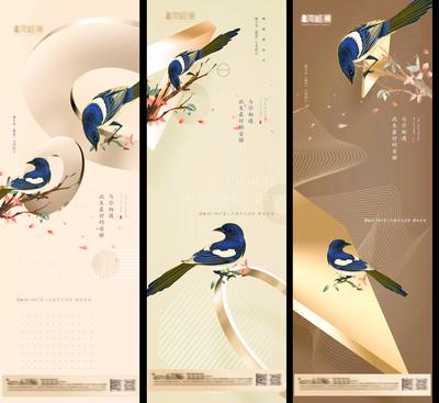 【南门网】海报 中国传统节日 七夕 情人节 古典 中式 喜鹊