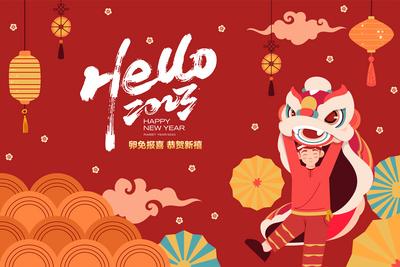 南门网 背景板 活动展板 新年 新春 舞狮 插画 喜庆 主画面