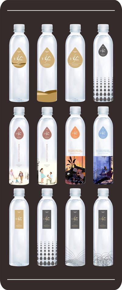 【南门网】包装设计 瓶贴 矿泉水