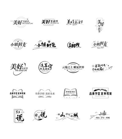 南门网 图标设计 icon 房地产 字体 排版 简约
