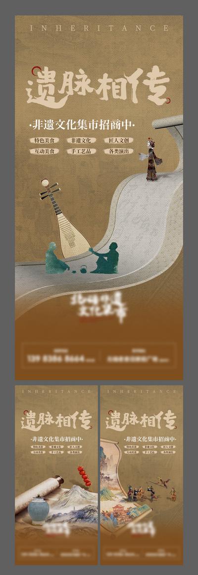 【南门网】海报 非遗 文化 传承 中式 国潮 民俗 故宫 皮影 茶艺 系列