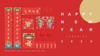 南门网 海报 旅游 西安 中国年 兵马俑 文字 创意