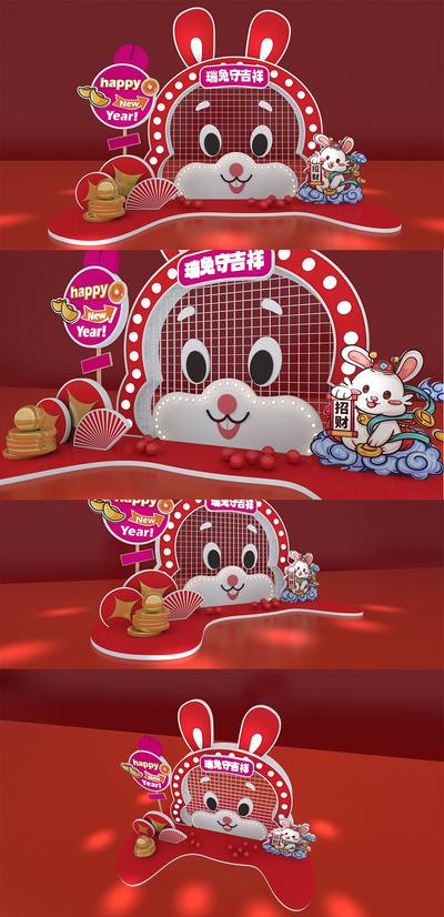 【南门网】美陈 DP点 中国传统节日 新年 兔年 国潮 插画